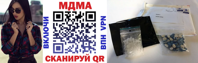 МДМА crystal Салават