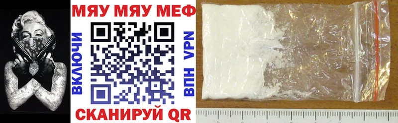как найти   Салават  MEGA ТОР  Мефедрон 4 MMC 